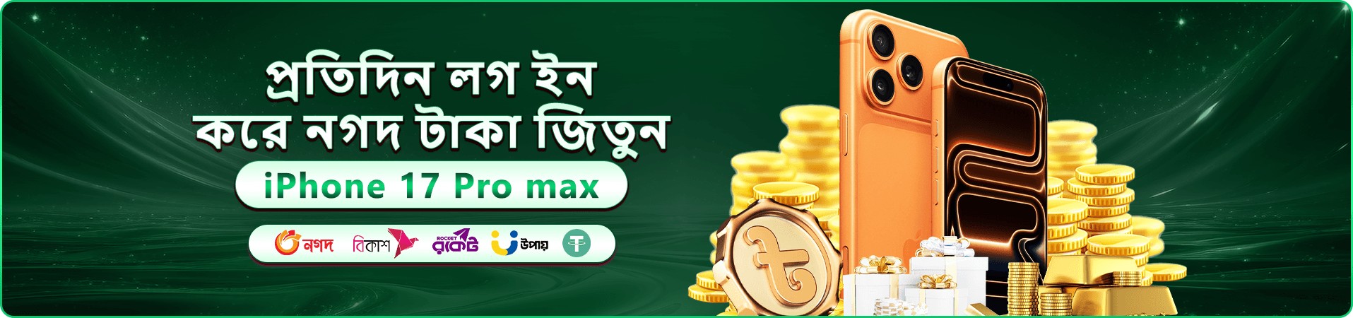 366bet স্বাগতম বোনাস