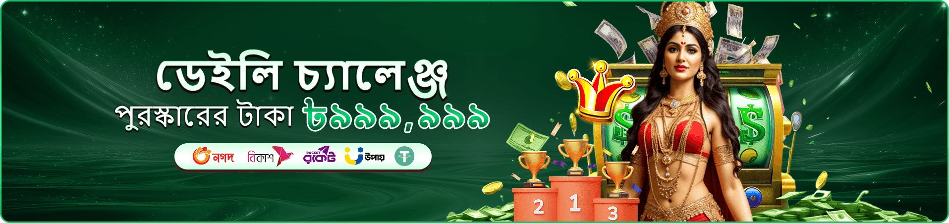 366bet লাইভ ক্যাসিনো