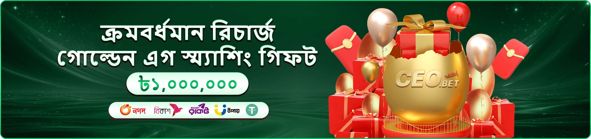 Royal Fishing রয়্যাল ফিশিং 366bet