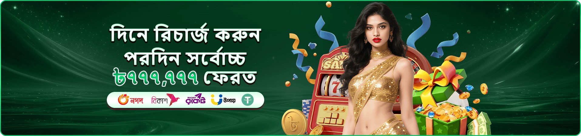 366bet VIP ক্লাব