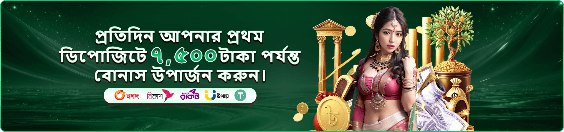 366bet VIP সুবিধা